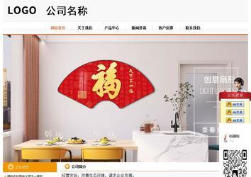 经济型成品案例站No:5049