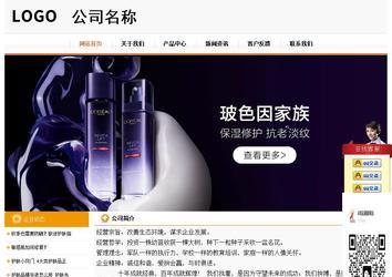 经济型成品案例站No:5049