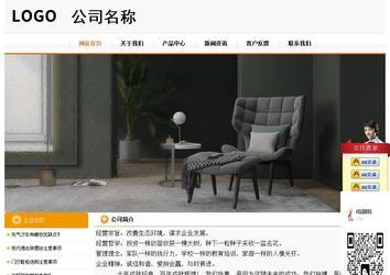 经济型成品案例站No:5049