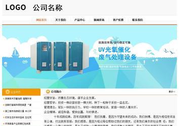 经济型成品案例站No:5049