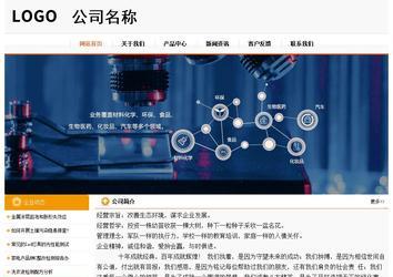 经济型成品案例站No:5049