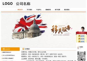 经济型成品案例站No:5049