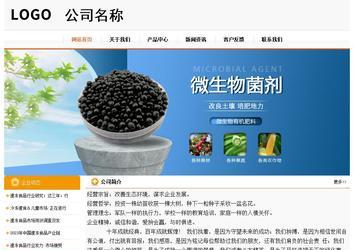 经济型成品案例站No:5049