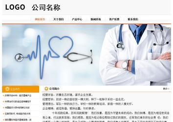 经济型成品案例站No:5049