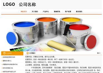 经济型成品案例站No:5049