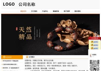 经济型成品案例站No:5049