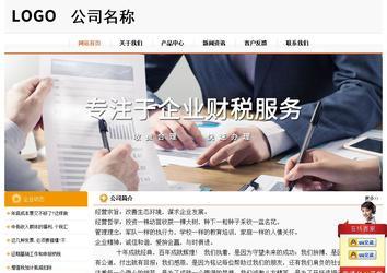 经济型成品案例站No:5049