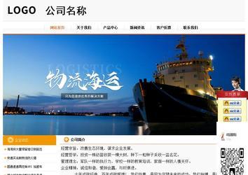 经济型成品案例站No:5049