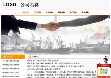 经济型成品案例站No:5049