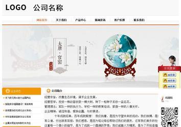 经济型成品案例站No:5049