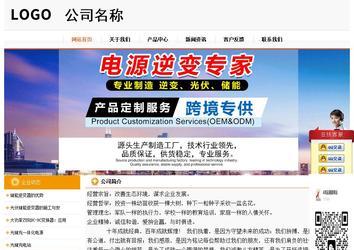 经济型成品案例站No:5049