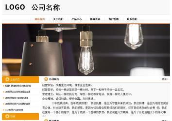 经济型成品案例站No:5049