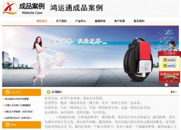 经济型成品案例站No:5049