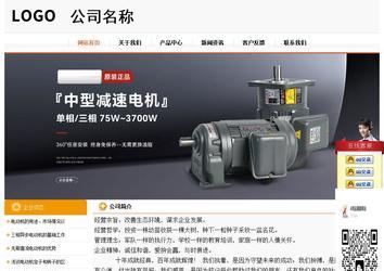 经济型成品案例站No:5049