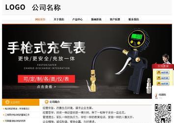 经济型成品案例站No:5049