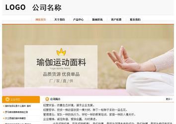 经济型成品案例站No:5049