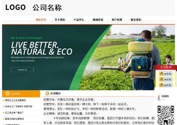 经济型成品案例站No:5049