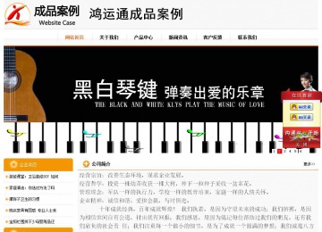 经济型成品案例站No:5049