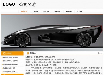 经济型成品案例站No:5049