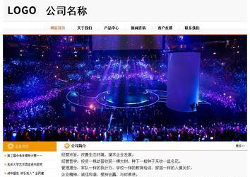 经济型成品案例站No:5049