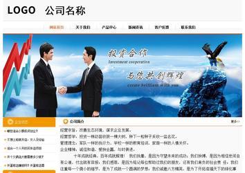 经济型成品案例站No:5049