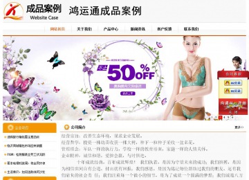 经济型成品案例站No:5049