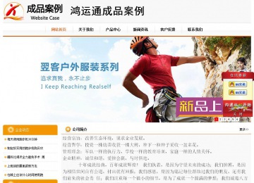 经济型成品案例站No:5049