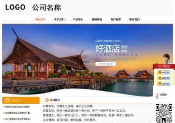 经济型成品案例站No:5049