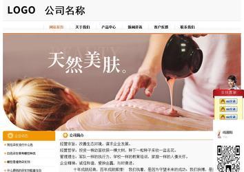 经济型成品案例站No:5049