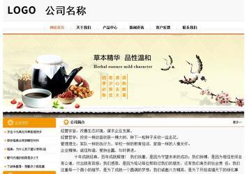 经济型成品案例站No:5049