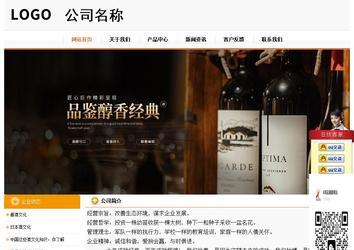 经济型成品案例站No:5049