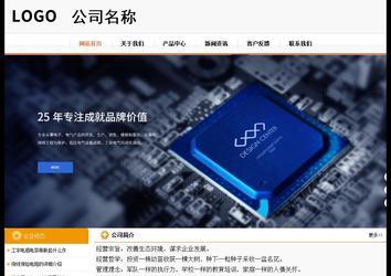 经济型成品案例站No:5049