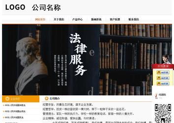 经济型成品案例站No:5049