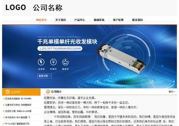 经济型成品案例站No:5049