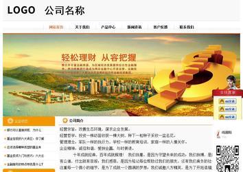 经济型成品案例站No:5049