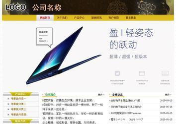 经济型成品案例No:6963