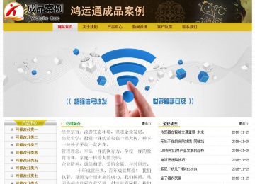 经济型成品案例No:6963