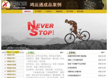 经济型成品案例No:6963