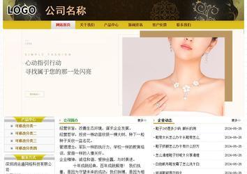 经济型成品案例No:6963