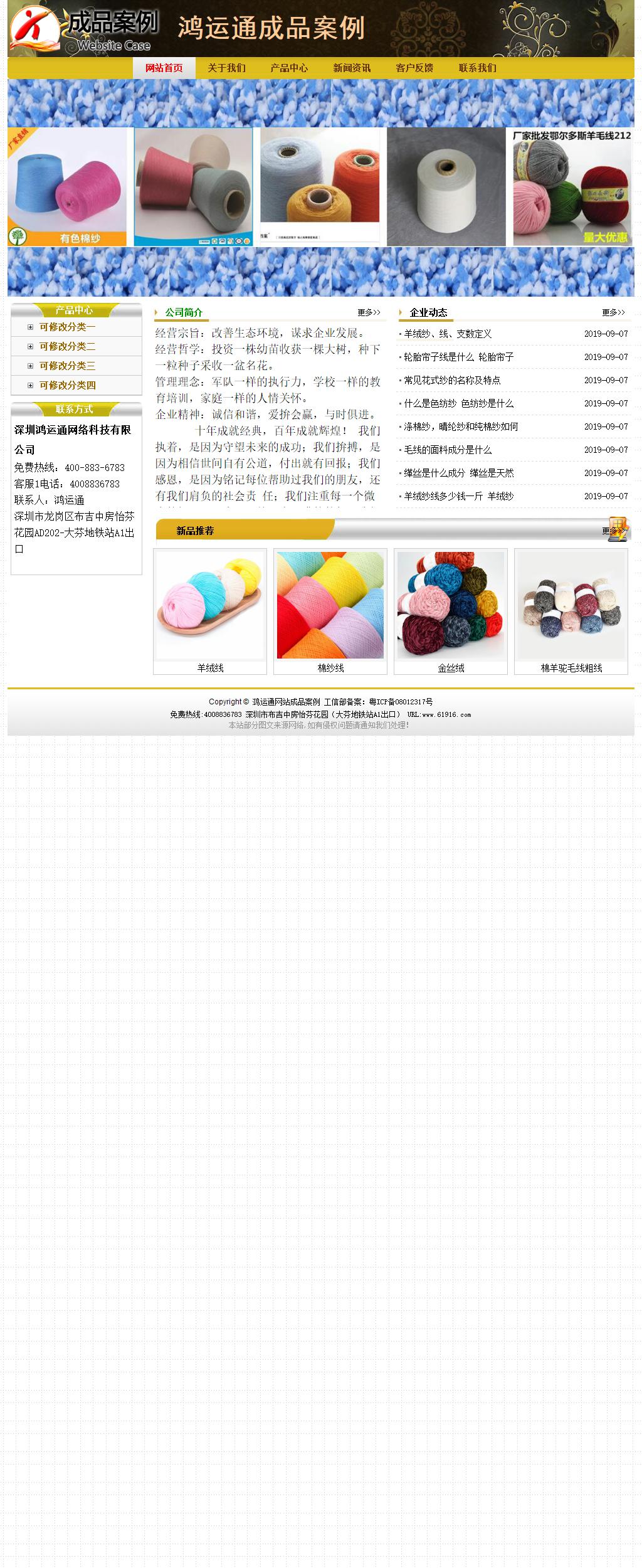 经济型成品案例No:6963