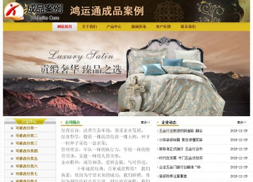 经济型成品案例No:6963