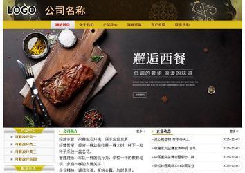 经济型成品案例No:6963