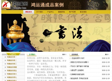 经济型成品案例No:6963