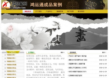 经济型成品案例No:6963