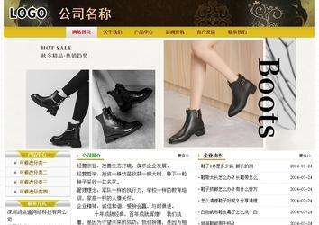 经济型成品案例No:6963