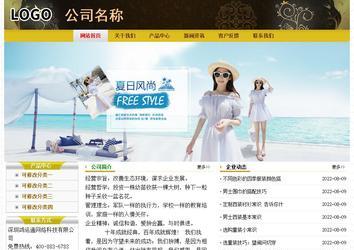 经济型成品案例No:6963