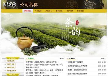 经济型成品案例No:6963