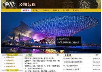 经济型成品案例No:6963