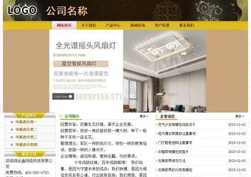 经济型成品案例No:6963