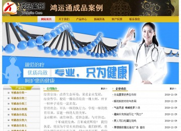 经济型成品案例No:6963